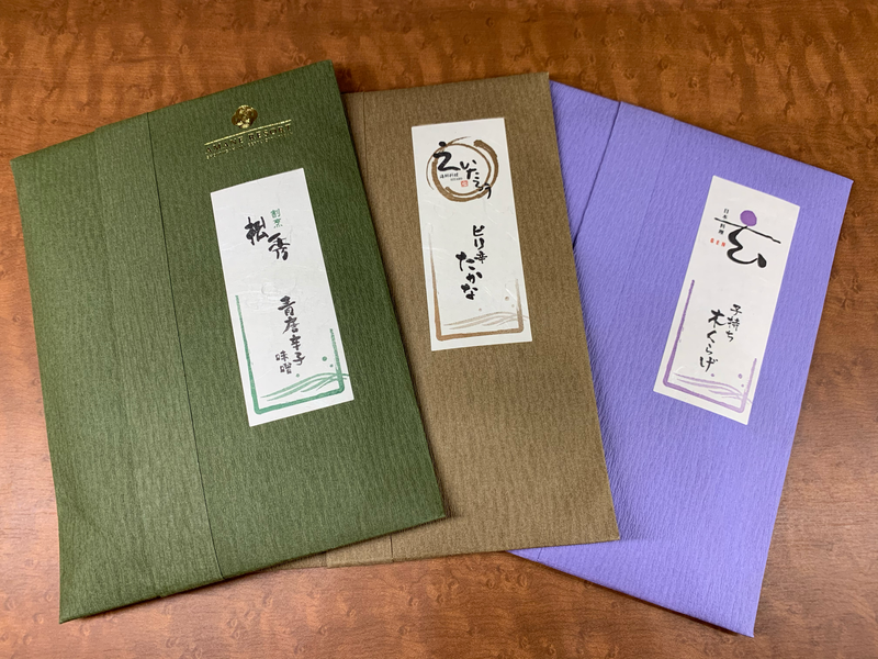 AMANE RESORT 食品シリーズ