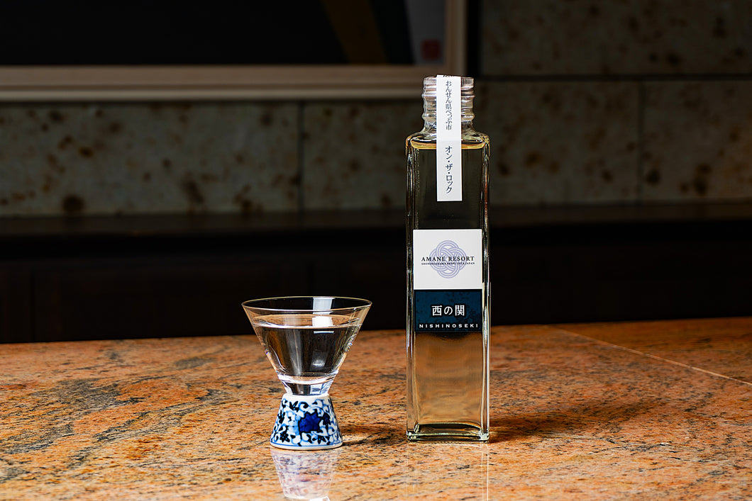 西の関　日本酒　AMANE RESORTオリジナルボトル