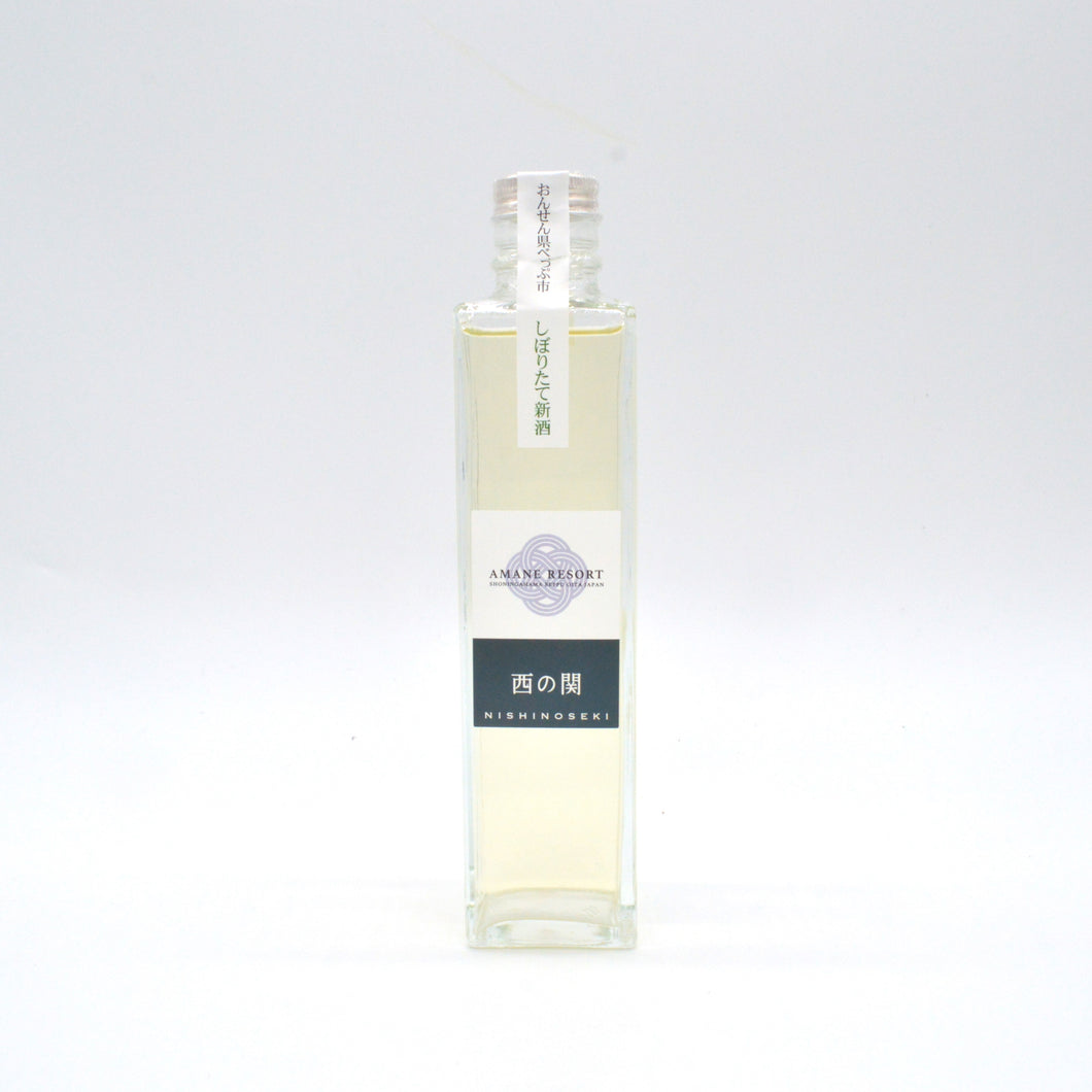 西の関　日本酒　AMANE RESORTオリジナルボトル