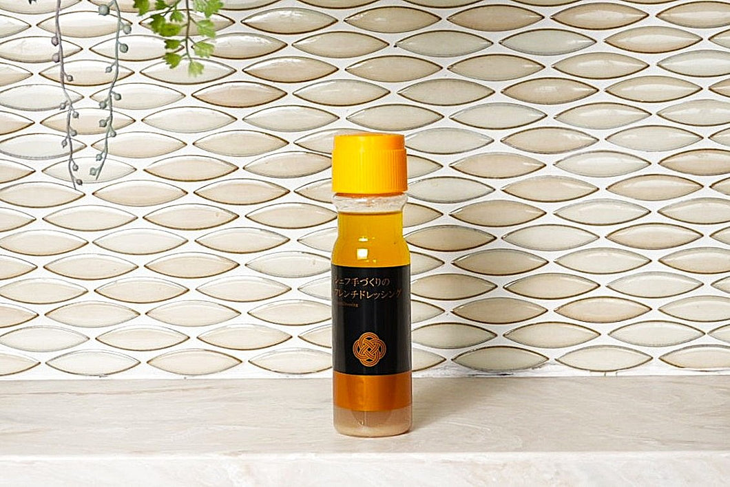 シェフ手づくりのフレンチドレッシング